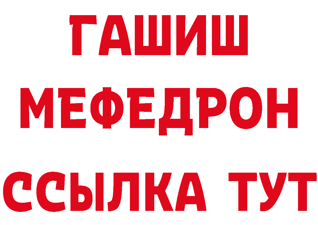 Как найти закладки? сайты даркнета телеграм Новороссийск